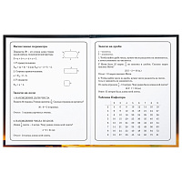 Дневник 1-4 класс 48 л., твердый, BRAUBERG, глянцевая ламинация, с подсказом, "Милый котик", 106835
