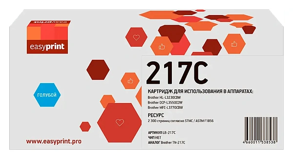 купить совместимый Картридж EasyPrint TN-217C голубой совместимый с принтером Brother (LB-217C) 
