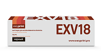 купить совместимый Картридж EasyPrint C-EXV18 черный совместимый с принтером Canon (LC-EXV18) 