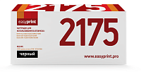 купить совместимый Картридж EasyPrint TN-2175 черный совместимый с принтером Brother (LB-2175) 