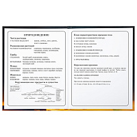 Дневник 1-4 класс 48 л., твердый, BRAUBERG, глянцевая ламинация, с подсказом, "Милый котик", 106835