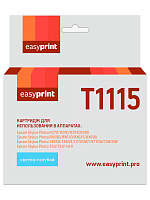 Картридж EasyPrint C13T0815/T1115 светло-голубой совместимый с принтером Epson (IE-T1115)