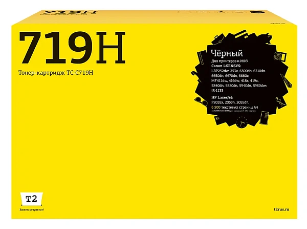 купить совместимый Картридж T2 719H черный совместимый с принтером Canon (TC-C719H) 