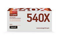 купить совместимый Картридж EasyPrint CF540X черный совместимый с принтером HP (LH-CF540X) 