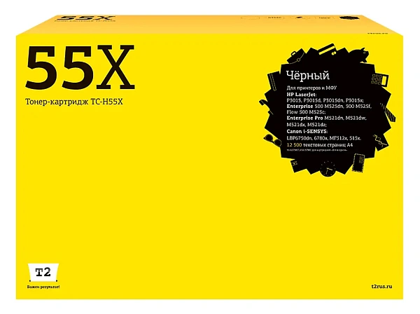 купить совместимый Картридж T2 CE255X черный совместимый с принтером HP (TC-H55X) 