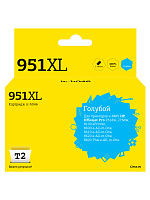 Картридж голубой XL T2 CN046AE  совместимый с принтером HP (IC-H046)