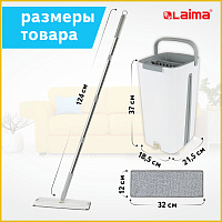 Комплект для уборки: швабра, ведро 11 л/9 л двухкамерное с отжимом, насадка МОП (кармашки с двух сто