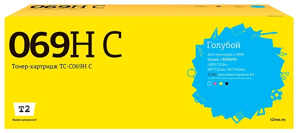 купить совместимый Картридж T2 069HC голубой совместимый с принтером Canon (TC-C069H C) 