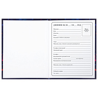 Дневник 1-4 класс 48 л., твердый, BRAUBERG, глянцевая ламинация, с подсказом, "Бабочки", 106829