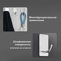 Крючки самоклеящиеся универсальные 2,5x4,5 см, КОМПЛЕКТ 8 шт., сталь, серебристые, LAIMA Home, 60878