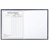 Дневник 1-4 класс 48 л., твердый, BRAUBERG, глянцевая ламинация, с подсказом, "Бабочки", 106829