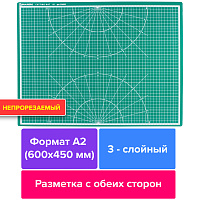 Коврик (мат) для резки BRAUBERG, 3-слойный, А2 (600х450 мм), двусторонний, толщина 3 мм, зеленый, 23