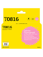 Картридж св.пурпурный увеличенный T2 T0816  совместимый с принтером Epson (IC-ET0816)