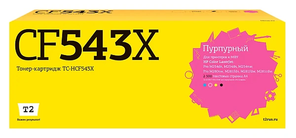 купить совместимый Картридж T2 CF543X пурпурный совместимый с принтером HP (TC-HCF543X) 
