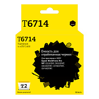 Ёмкость для отработанных чернил T2 C13T671400  совместимый с принтером Epson (IC-ET671400)