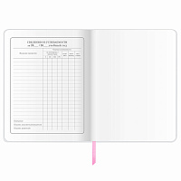 Дневник 1-4 класс 48 л., кожзам (гибкая), печать, фольга, ЮНЛАНДИЯ, "Милый Жираф", 106163