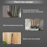 Крючки самоклеящиеся универсальные 2,5x4,5 см, КОМПЛЕКТ 8 шт., сталь, серебристые, LAIMA Home, 60878