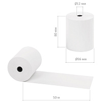 Чековая лента ТЕРМОБУМАГА 80 мм (диаметр 56 мм, длина 50 м, втулка 12 мм), КОМПЛЕКТ 6 шт., 44 г/м2, 