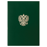 Папка адресная бумвинил с гербом России, формат А4, зеленая, индивидуальная упаковка, STAFF "Basic",