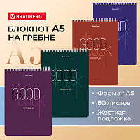 Блокнот А5 (146х206 мм), 80 л., гребень, картон, жесткая подложка, клетка, BRAUBERG, "Good Luck", 11