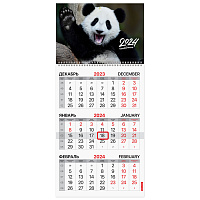 Календарь квартальный на 2024 г., 3 блока 1 гребень с бегунком, мелованная бумага, "Happy panda", BR