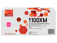 купить совместимый Картридж EasyPrint CTL-1100XM пурпурный совместимый с принтером Pantum (LPM-CTL-1100XM) 
