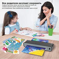 Ламинатор BRAUBERG L460-B ЧЕРНЫЙ, формат A4, толщина пленки 75-125 мкм, скорость 30 см/мин, 531016