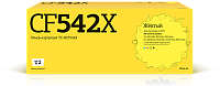 купить совместимый Картридж T2 CF542X желтый совместимый с принтером HP (TC-HCF542X) 