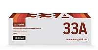 купить совместимый Картридж EasyPrint CF233A черный совместимый с принтером HP (LH-33A) 