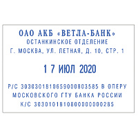 Датер самонаборный, 6 строк+дата, оттиск 60х40 мм, синий, TRODAT 4727, кассы в комплекте, 53333