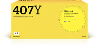 купить совместимый Картридж T2 CLT-M407S пурпурный совместимый с принтером Samsung (TC-S407M) 