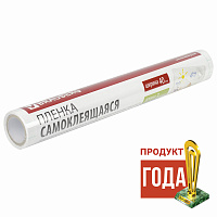 Плёнка для ручного ламинирования, самоклеящаяся, прозрачная, рулон, 400 мм х 3 м, 75 мкм, BRAUBERG, 