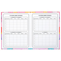 Дневник 1-4 класс 48 л., твердый, ЮНЛАНДИЯ, глянцевая ламинация, с подсказом, "Зайчики", 106822