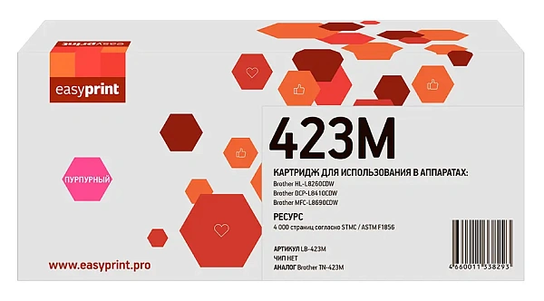 купить совместимый Картридж EasyPrint TN-423M пурпурный совместимый с принтером Brother (LB-423M) 