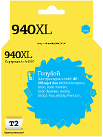 Картридж голубой T2 C4907A  совместимый с принтером HP (IC-H4907)