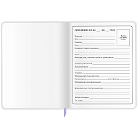 Дневник 1-4 класс 48 л., кожзам (гибкая), печать, фольга, ЮНЛАНДИЯ, "Ёжики", 106217