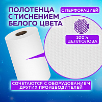 Полотенца бумажные с центральной вытяжкой 165 м, LAIMA (M1/M2) ADVANCED, 1-слойные, белые, КОМПЛЕКТ 