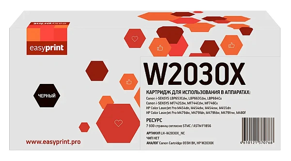 купить совместимый Картридж EasyPrint W2030X/055HBK черный без чипа совместимый с принтером HP/Canon универсальный (LH-W2030X_NC) 