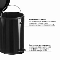 Ведро-контейнер для мусора (урна) с педалью LAIMA "Classic", 20 л, черное, глянцевое, металл, со съе