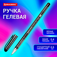 Ручка гелевая BRAUBERG "Profi-Gel TONE", ЧЕРНАЯ, линия письма 0,4 мм, стандартный наконечник 0,5 мм,