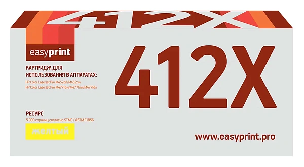 купить совместимый Картридж EasyPrint CF412X желтый совместимый с принтером HP (LH-CF412X) 