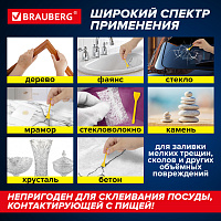 Клей универсальный эпоксидный шприц (смола+отвердитель) 3+3 мл суперпрочный, BRAUBERG EXTRA, 608104