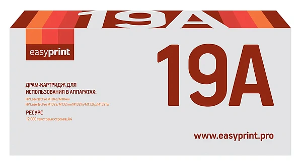 купить совместимый Драм-Картридж EasyPrint CF219A черный совместимый с принтером HP (DH-19A) 