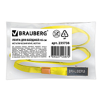Лента для бейджей, 45 см, металлический клип, ЖЕЛТАЯ, BRAUBERG, 235736