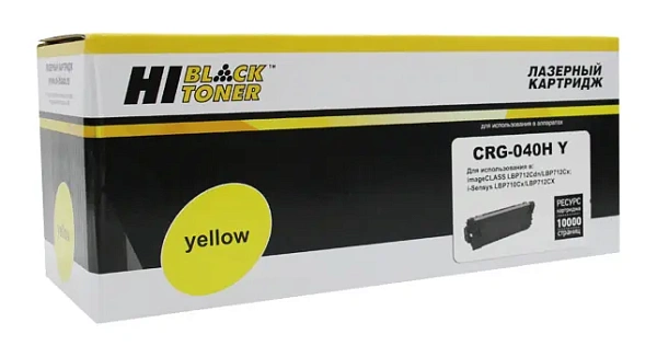 купить совместимый Картридж Hi-Black 040HY желтый совместимый с принтером Canon (989999293) 