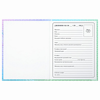 Дневник 1-4 класс 48 л., твердый, ЮНЛАНДИЯ, глянцевая ламинация, с подсказом, "Русалочка", 106824