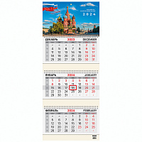 Календарь квартальный на 2024 г., 3 блока, 3 гребня, с бегунком, мелованная бумага, BRAUBERG, "Russi
