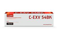 купить совместимый Картридж EasyPrint C-EXV54BK черный совместимый с принтером Canon (LC-EXV54BK) 