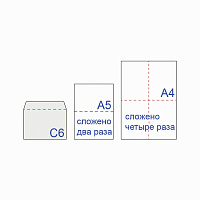 Конверты С6 (114х162 мм), отрывная лента, Куда-Кому, внутренняя запечатка, 80 г/м2, КОМПЛЕКТ 100 шт.