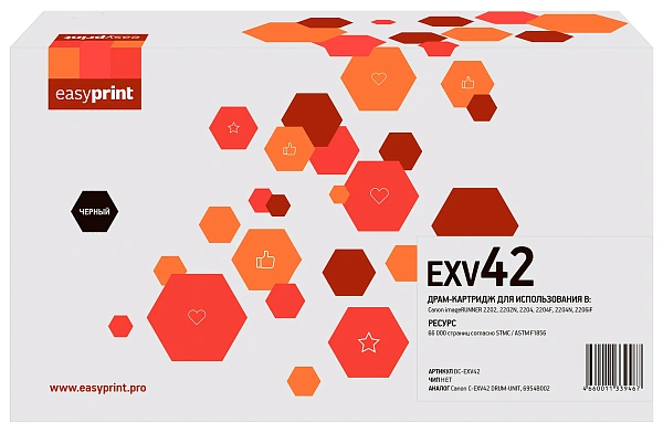 купить совместимый Драм-Картридж EasyPrint C-EXV42DU черный совместимый с принтером Canon (DC-EXV42) 